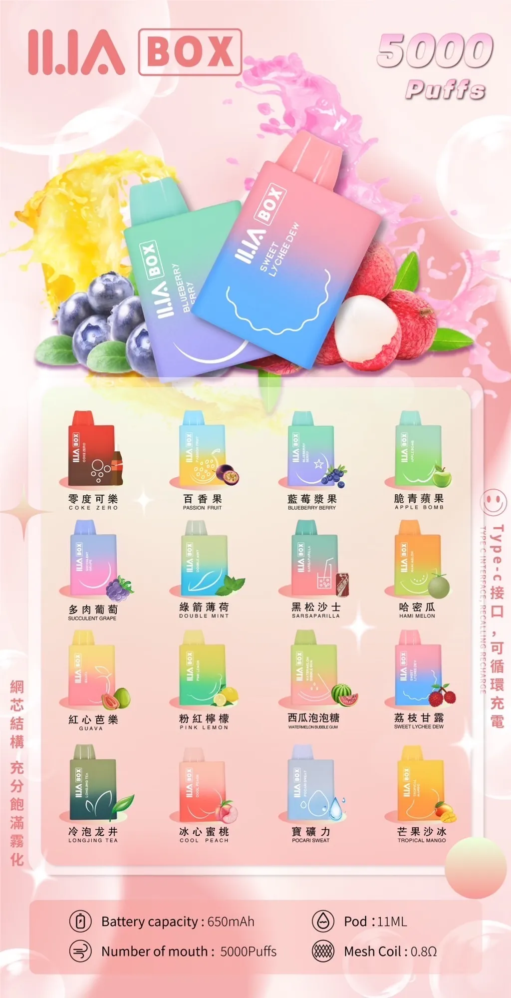 哩亞拋棄式5000口
