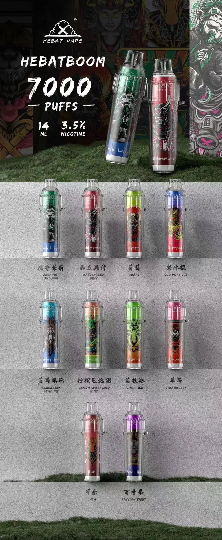 喜貝抛棄式7000口