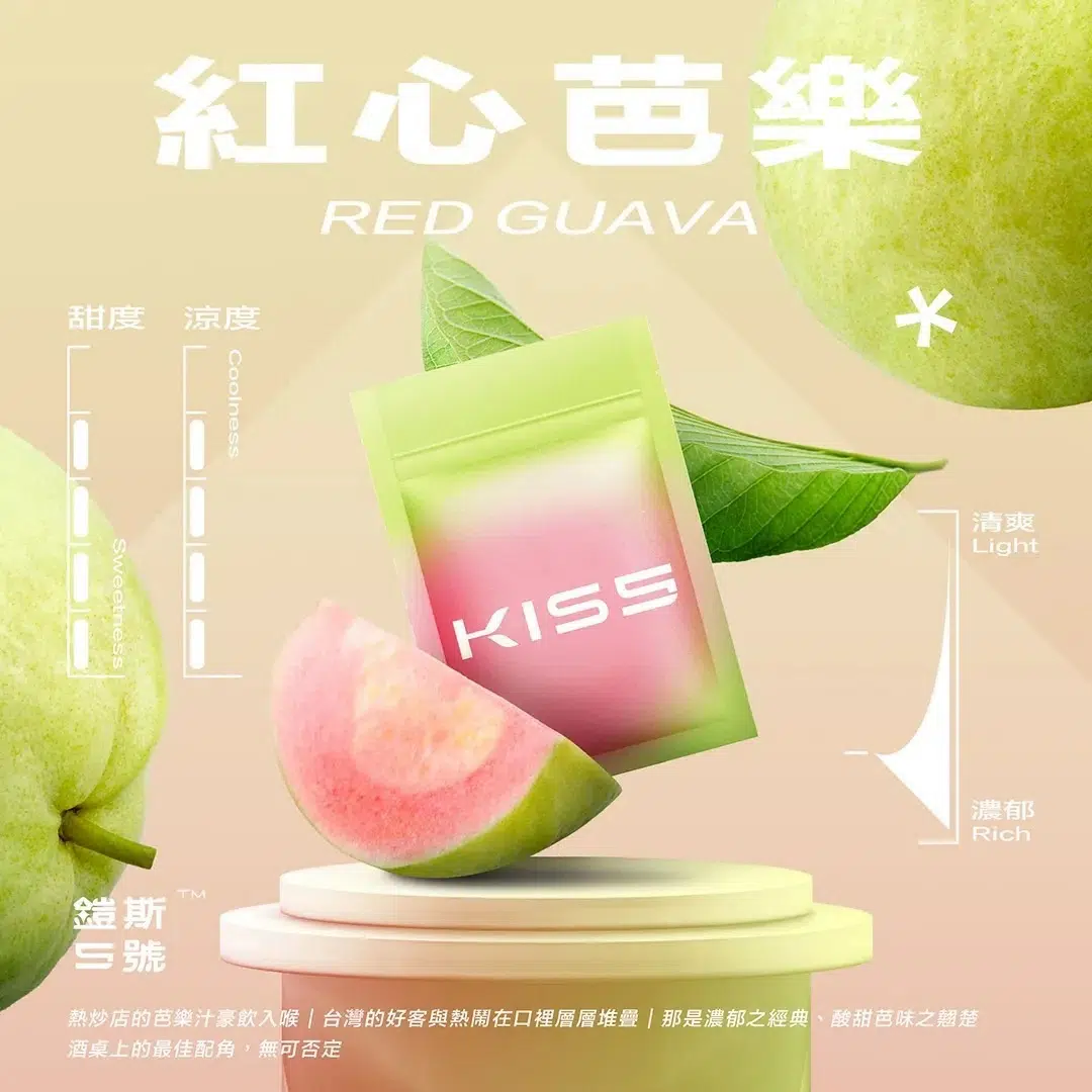 KIS5煙彈 1